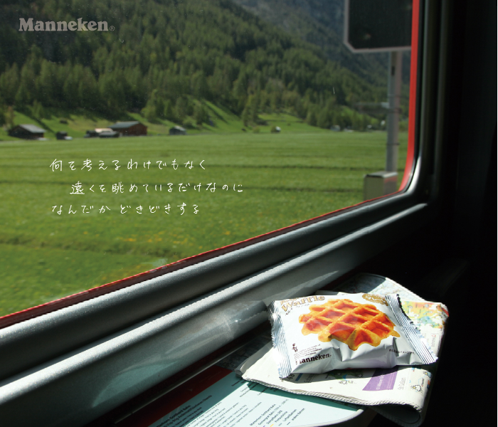 manneken1