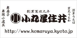 komaruyasumii