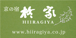 hiiragiya
