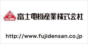 fujielectric