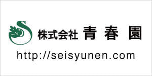 seishunen