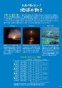 楽園を必要とする人のフリーペーパー 旧正月号 Rakueneeds FROM KUDAKA ISLAND vol.15 Feb._May. 2020