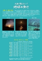 楽園を必要とする人のフリーペーパー Rakueneeds FROM KUDAKA ISLAND vol.16 Jul._Oct. 2020