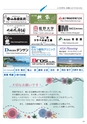 楽園を必要とする人のフリーペーパー Rakueneeds FROM KUDAKA ISLAND vol.16 Jul._Oct. 2020