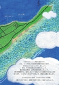 楽園を必要とする人のフリーペーパー Rakueneeds FROM KUDAKA ISLAND vol.16 Jul._Oct. 2020