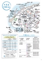 楽園を必要とする人のフリーペーパー Rakueneeds FROM KUDAKA ISLAND vol.16 Jul._Oct. 2020