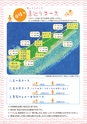 楽園を必要とする人のフリーペーパー Rakueneeds FROM KUDAKA ISLAND vol.16 Jul._Oct. 2020