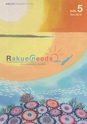 Rakueneeds FROM KUDAKA ISLAND vol.5 Nov.2016