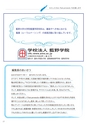 Rakueneeds FROM KUDAKA ISLAND vol.5 Nov.2016